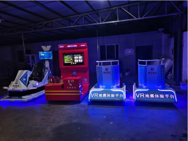 vr地震平臺設備