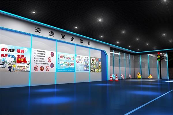 vr交通安全體驗館