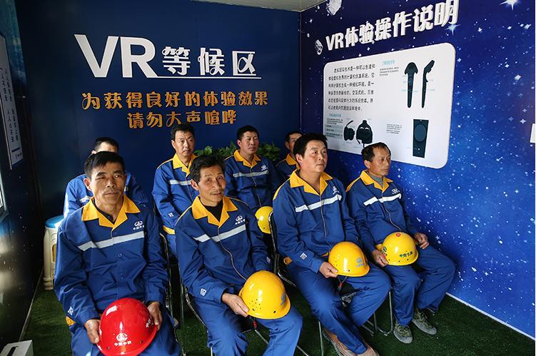 vr科普體驗館對安全教育的意義