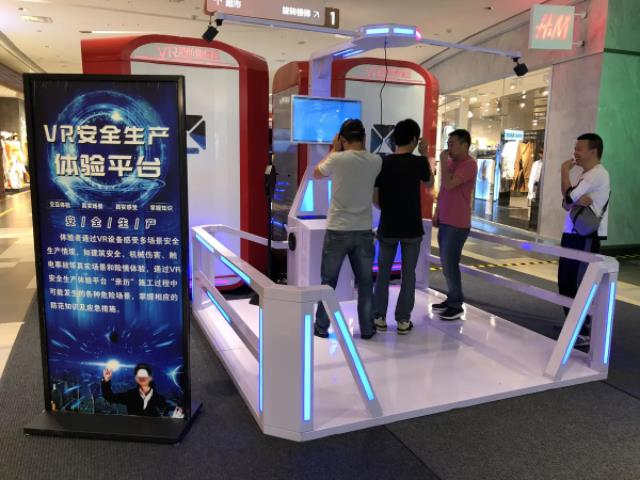 加盟阿哩樂vr體驗館需要什么費用