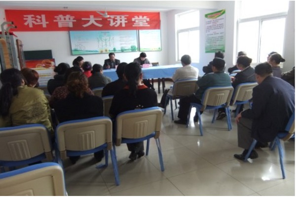 社區(qū)開展科普大學(xué)堂