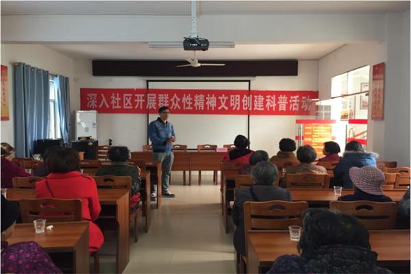 社區開展創建文明活動