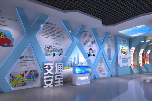 vr交通安全科普體驗(yàn)館