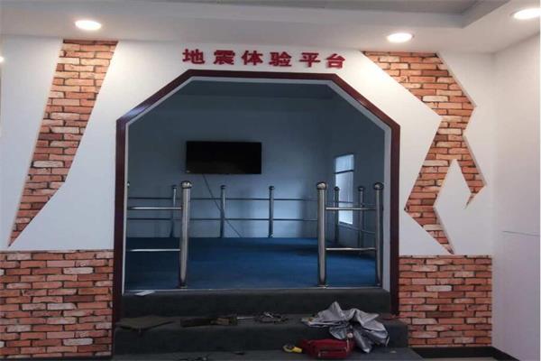 防震減災工作怎樣開展培訓才最有效？