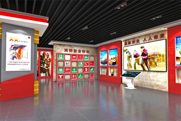 消防科普體驗館整館標(biāo)識