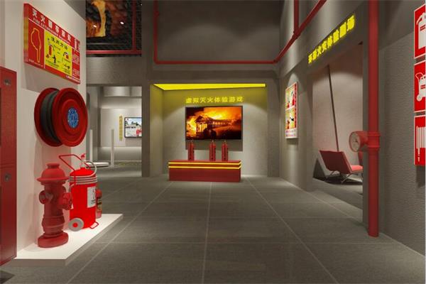 消防科普體驗館