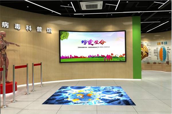 禁毒科普體驗館