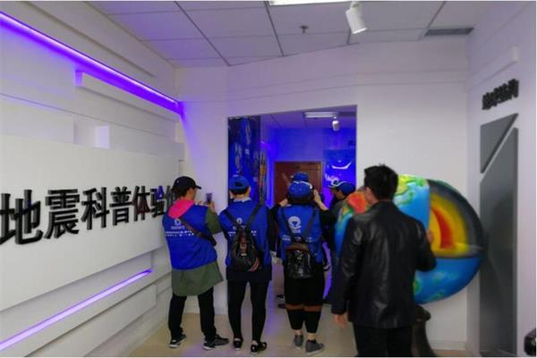 人們在等待體驗地震科普體驗館