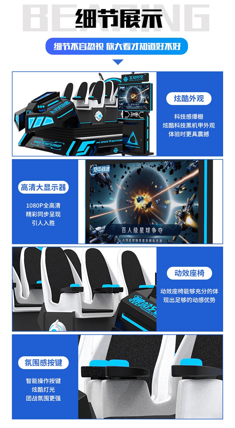 VR-X-box黑暗戰車_03.jpg