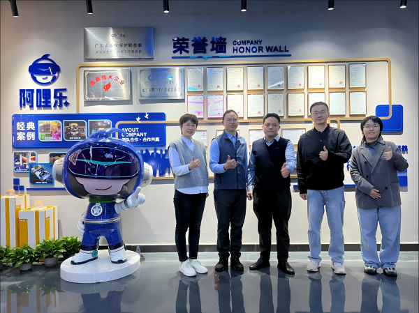 廣州軟件學院數(shù)字傳媒學院羅林院長帶隊前往阿哩樂交流指導，共探AI、VR、XR技術與數(shù)字內容研發(fā)新未來