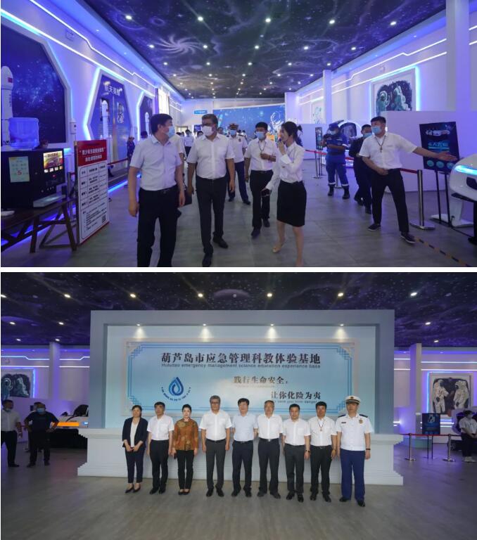 揭牌儀式后，活動(dòng)人員參觀應(yīng)急管理科教體驗(yàn)基地